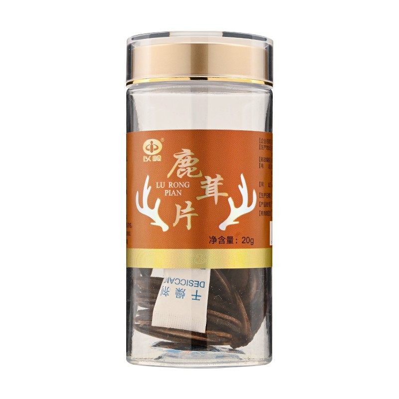 【包邮】以岭 鹿茸片 20g/瓶 正品保障 现货速发
