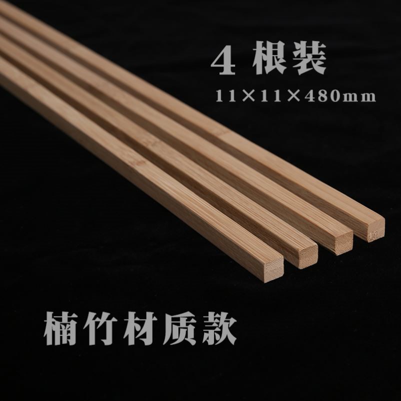 精品铁木楠竹牌尺麻将牌牌尺棍尺迷你麻将尺棋牌家用宿舍直尺尺子图片