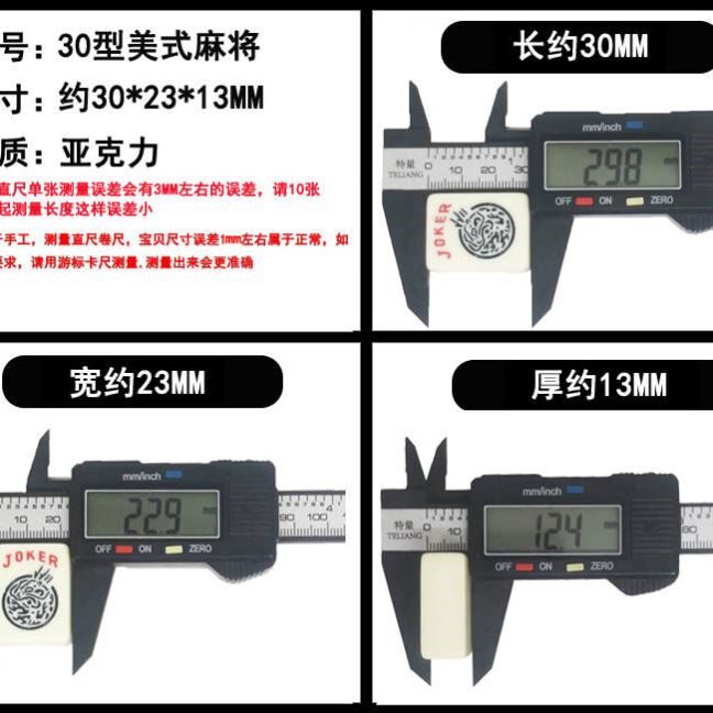 礼物犹太新品美国麻将铝盒版粉色标准30MM现货迷你棋牌麻将西文