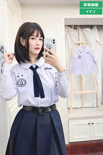 泰国校服私立长袖 学生毕业班服 情侣制服禁忌女孩娜诺同款 jk衬衫