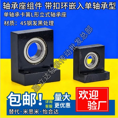 替代米思米怡合达LTKCBGLKBBGF