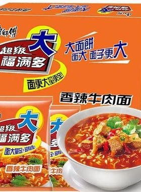 康师傅方便面24袋一箱超级福满多香辣牛肉面新日期泡面速食夜宵