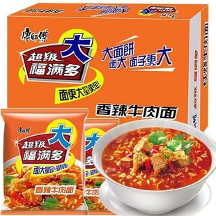 康师傅方便面24袋一箱超级福满多香辣牛肉面新日期泡面速食夜宵