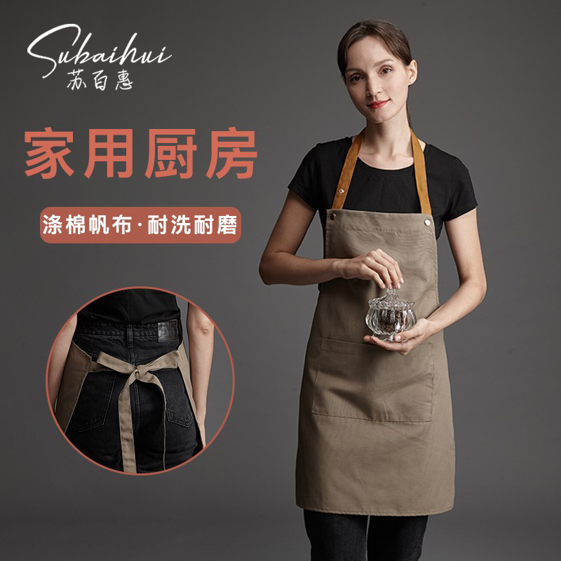 厨房防水专用背带式炒菜创意围裙