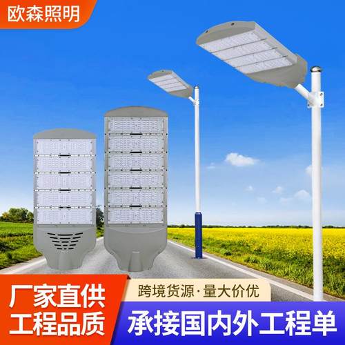 经济款市电led路灯头室外防水新农村小区超亮50W电线杆挑臂道路灯