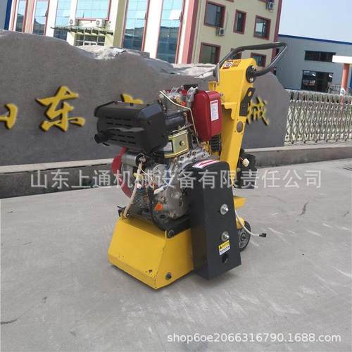 上通250型铣刨机刀片沥青路面铣刨拉毛机铣刨一公分电动铣刨机