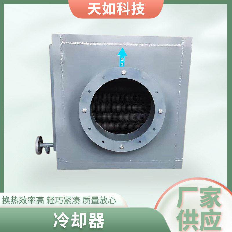 不锈钢冷却器液压系统发动机水冷却器铝翅片导热油烘干散热器