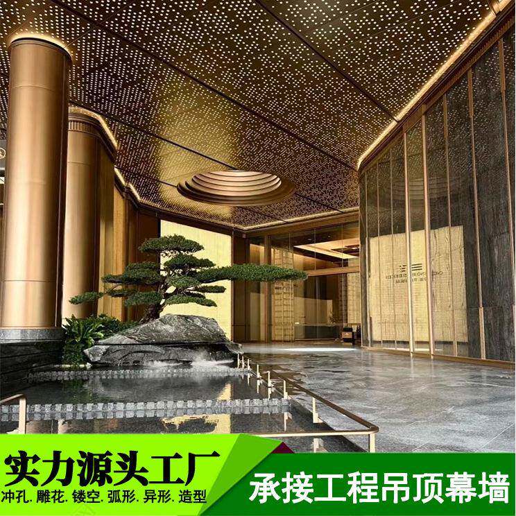 氟碳铝单板雨棚门头入户门楼装饰铝合金酒店别墅屋檐廊架铝板防水
