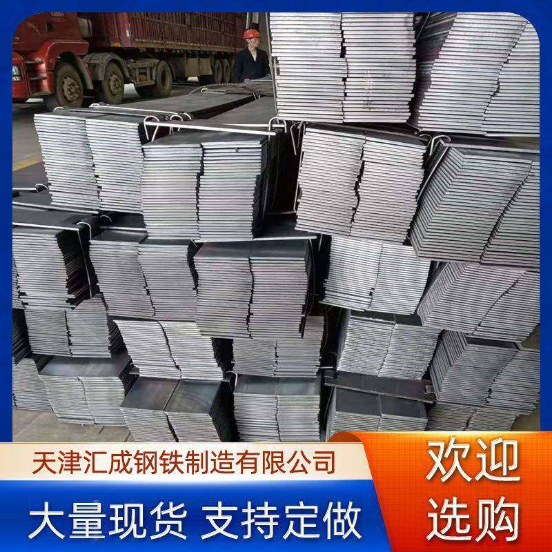 镀锌扁钢厂家供应q235b热镀锌扁钢30*325*2实心方钢镀锌扁铁,金属材料及制品,扁钢,淘宝优惠券,粉丝福利购,淘宝优惠卷