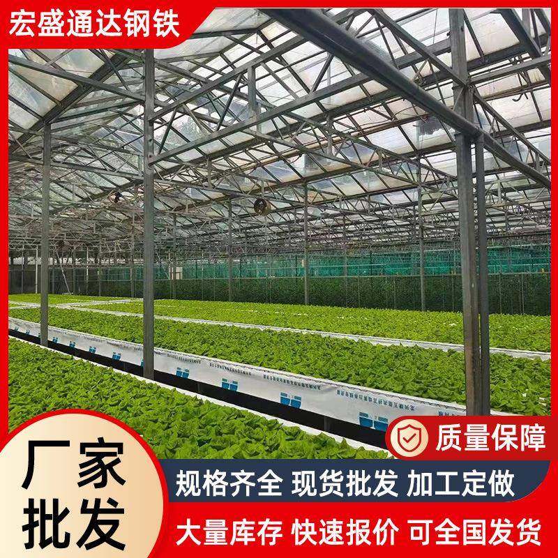 温室大棚加工家用蔬菜种植棚草莓棚西瓜棚葡萄棚薄膜大棚骨架,农机/农具/农膜,智能温室设备,淘宝优惠券,粉丝福利购,淘宝优惠卷