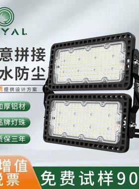 江苏LED投光灯模组户外工程防水1000W球场隧道高杆灯高亮路灯