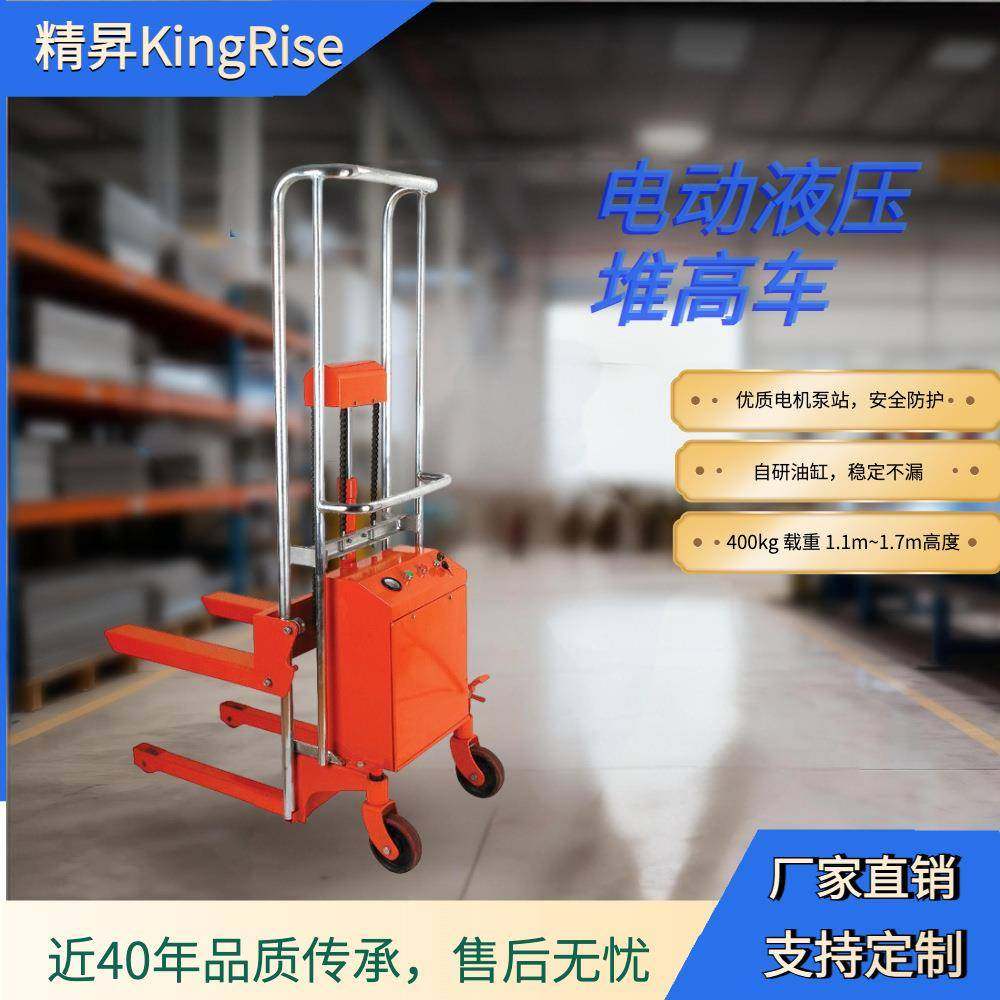 轻型堆高车手动轻便堆高车液压升降行李车电动叉车装卸搬运,搬运/仓储/物流设备,其他起重搬运设备,淘宝优惠券,粉丝福利购,淘宝优惠卷