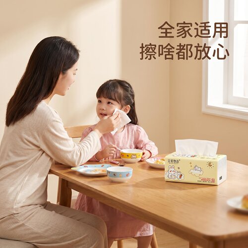 【3包180抽】家用加量卫生宿舍实惠装vip擦手家庭装大包整箱囤货