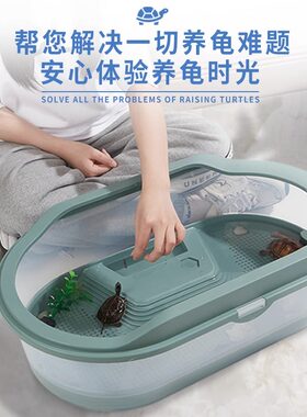 防逃逸生态缸过滤小型沥水龟盆