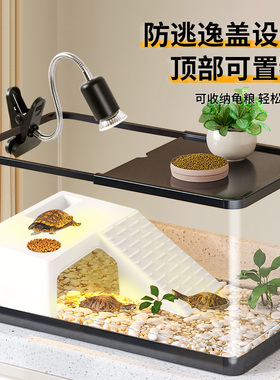 【生态造景防逃设计】乌龟缸巴西家用加高晒台金鱼缸桌面水族龟缸
