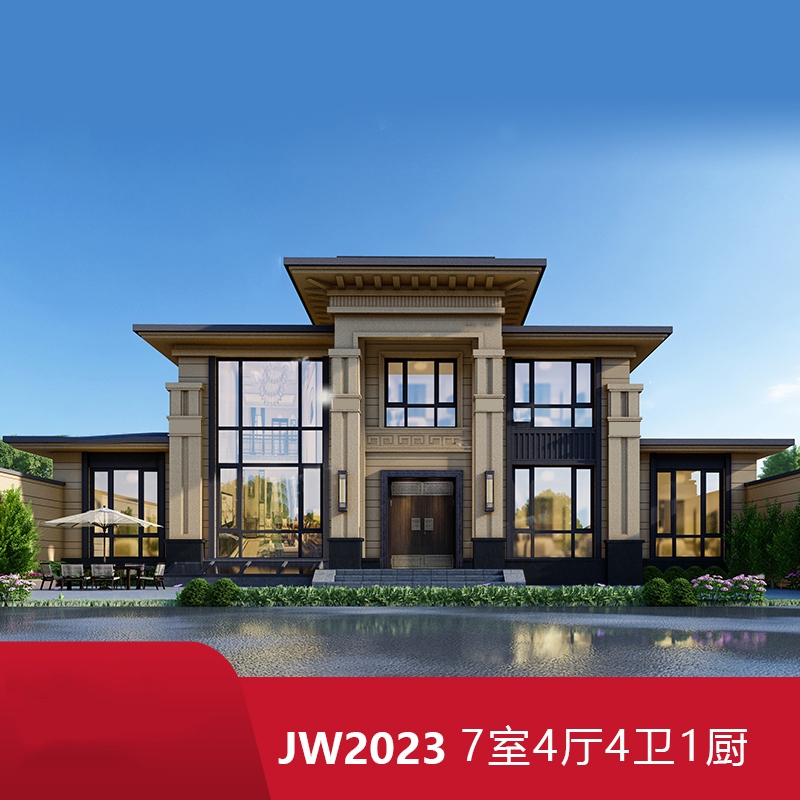 农村别墅设计图纸JW2023款二层三层自建房乡墅图纸CAD施工效果图