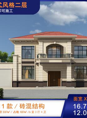 农村别墅设计图纸欧式二层乡村自建房屋施工图水电图F011