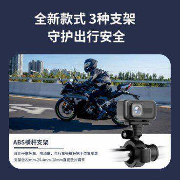记录仪新款自行车摩托车电动车高清防水行车WIFI手机摄像机4K
