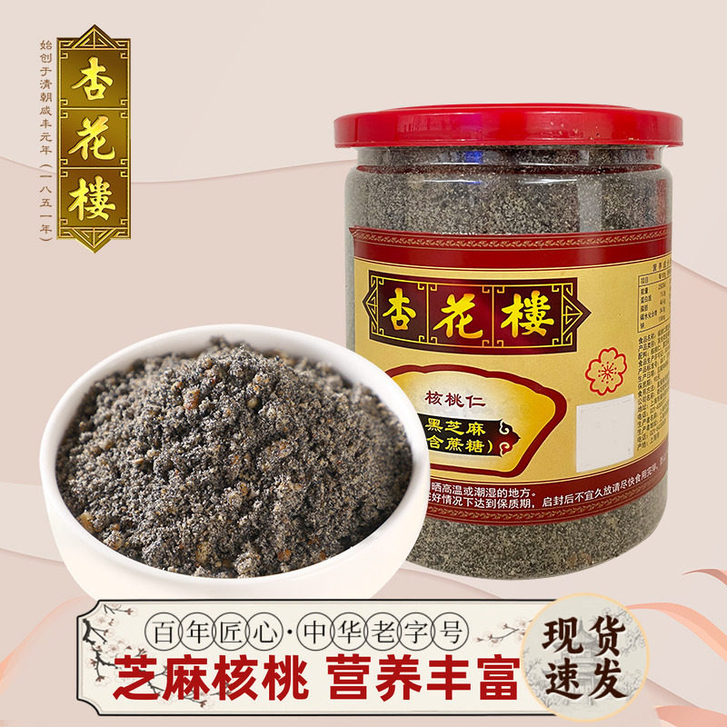 杏花楼黑芝麻糊核桃仁粉老字号特产零食即食代早餐营养送长辈,零食/坚果/特产,中式糕点/新中式糕点,淘宝优惠券,粉丝福利购,淘宝优惠卷