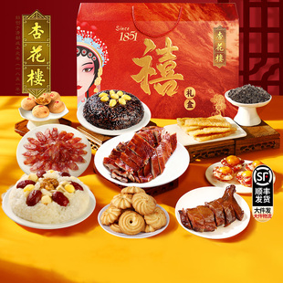 杏花楼糕点腊味芝麻核桃粉八宝饭松糕禧新年货年夜饭过年春节礼盒