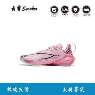 李宁闪击11篮球鞋男子轻量回弹耐磨专业比赛鞋ABAU053