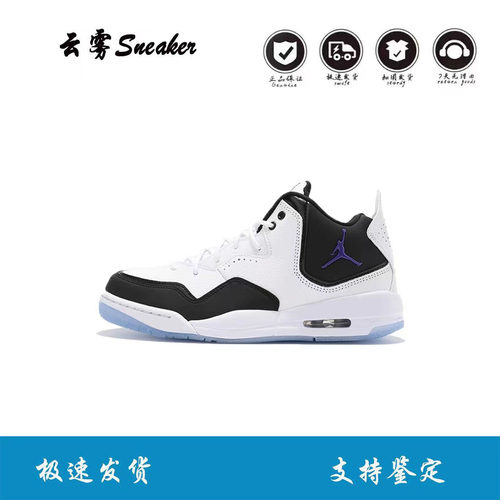 Air Jordan Courtside 23 AJ23男子防滑耐磨复古中帮篮球鞋