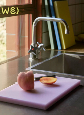 丹麦HAY Slice Chopping Board家用塑料切菜板双面加厚北欧设计