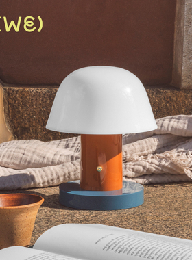 & Tradition Setago 蘑菇灯 JH27 便携台灯 客厅卧室灯 丹麦设计