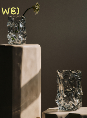 25秋冬新品 Fermliving VirelleVase 玻璃花瓶花器波浪轮廓雕塑感