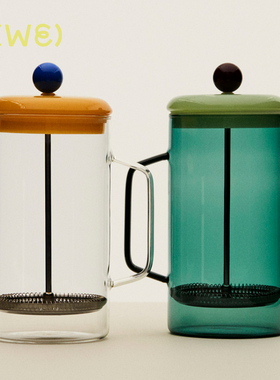 丹麦HAY French Press Brewer 硼硅玻璃透明法压壶水壶茶壶咖啡壶