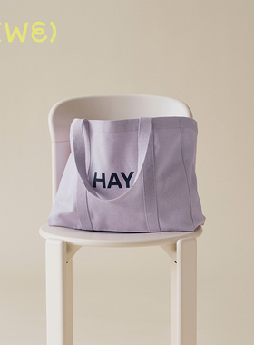 丹麦HAY【25秋冬新品】Shopper Bag 帆布袋 大容量购物袋 单肩包