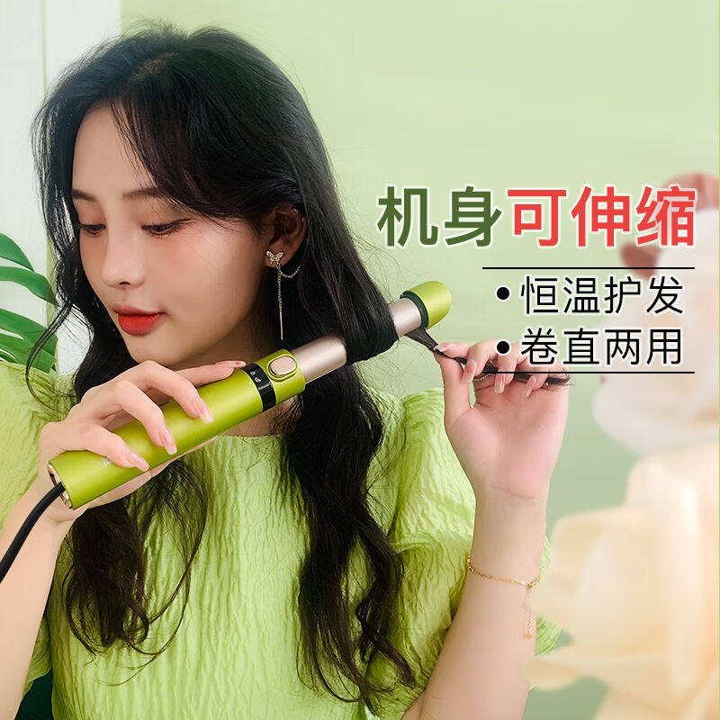 匹奇（PRITECH）卷发棒迷你便携卷直发两用直板夹羊毛卷刘海夹板