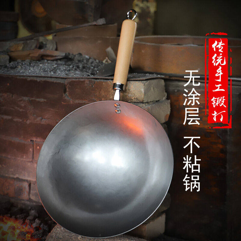 唐时铁器铁锅章丘炒锅炒菜锅熟铁锅无涂层不粘锅炒勺圆底锅具36cm使用感如何?