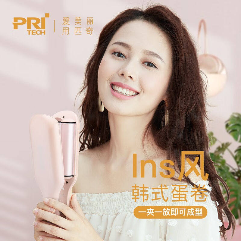 匹奇（PRITECH）负离子蛋卷头卷发棒蛋蛋神器懒人泡面蛋糕波浪短