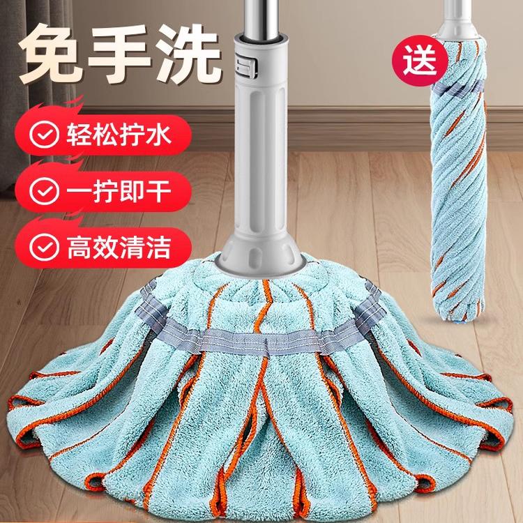 日本进口免手洗自拧水拖把家用拖布棉线拖把懒人拖地神器带折叠桶