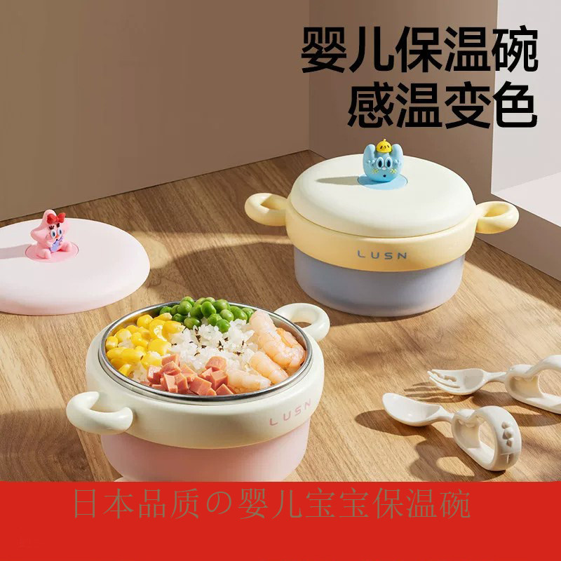 日本宝宝辅食碗注水保温婴幼儿专用不锈钢吃饭恒温吸盘儿童新餐具