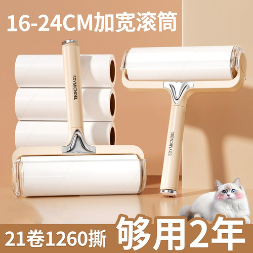 日本粘毛器强力衣服除毛粘神器