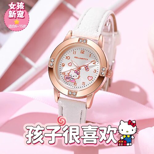 三丽鸥高颜值简约手表女孩