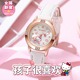 三丽鸥儿童手表女孩小学初中高颜值2025新款 防水简约只看时间女童