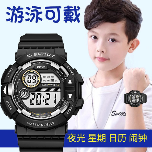 儿童手表男款小学初中学生专用