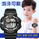 儿童手表男款 小学初中学生男童只看时间防水青少年男孩运动电子表