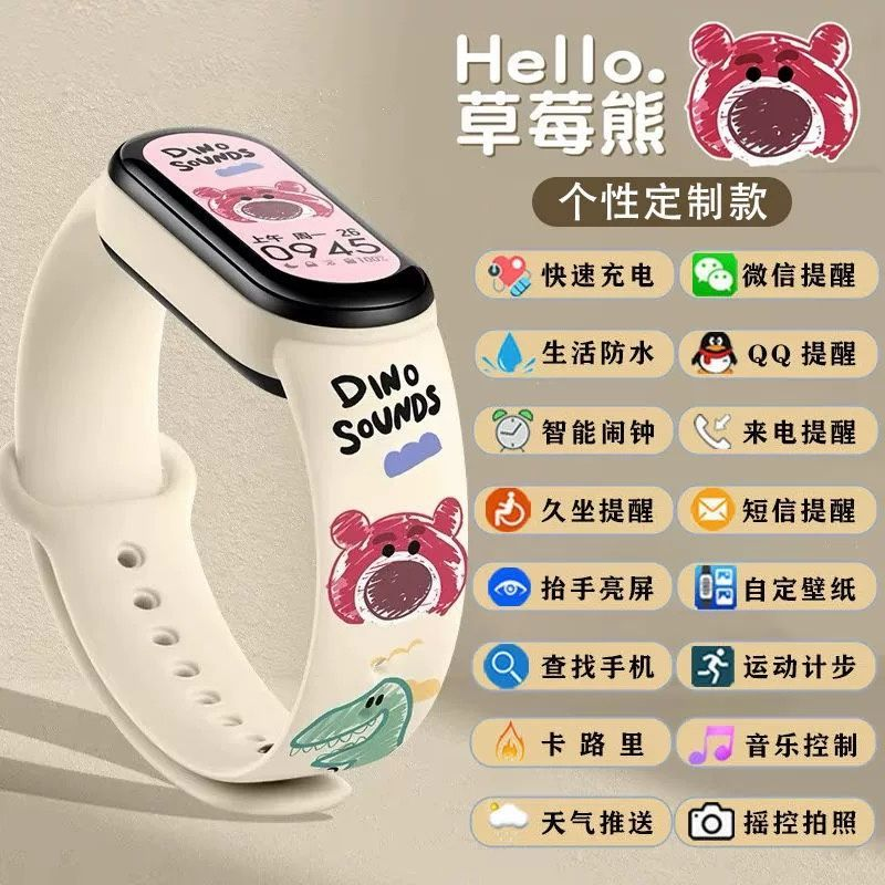 高顏值智能手環(huán)女款中小學(xué)生可愛卡通專用健康監(jiān)測自定鬧鐘電子表