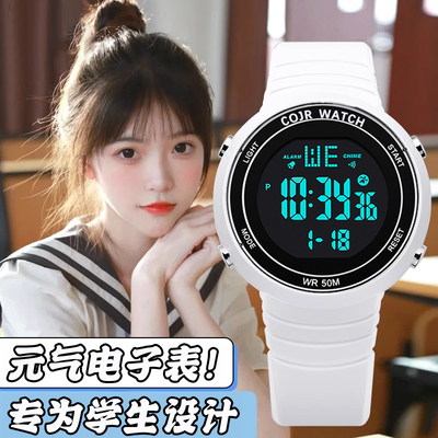 高颜值实用多功能电子手表