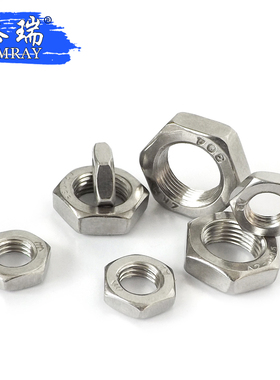 不锈钢细牙六角薄型螺母螺帽M16M18M22M24M27M30-60*x1.5x2*3*4mm