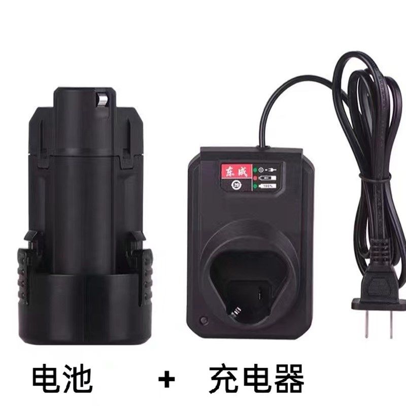 东成DCA充电钻手钻10.8/12V锂电池座充电器O1201东城手枪钻转配件