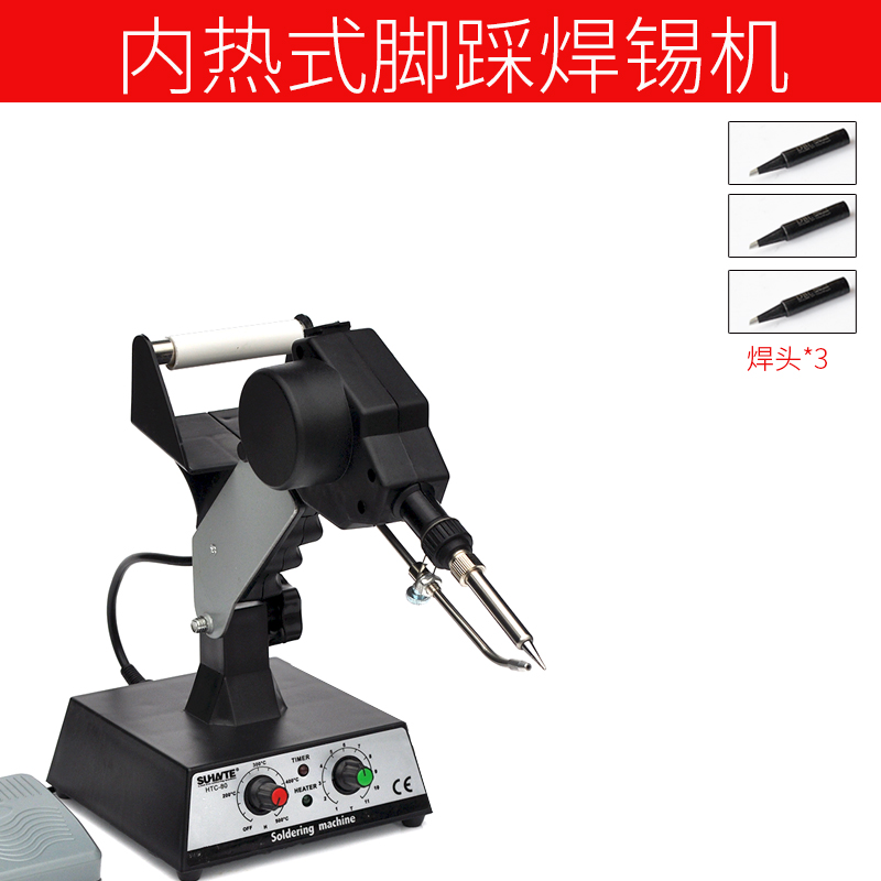 936焊台可调恒温自动出锡脚踩焊锡电烙铁80W点焊机焊锡机焊枪焊笔
