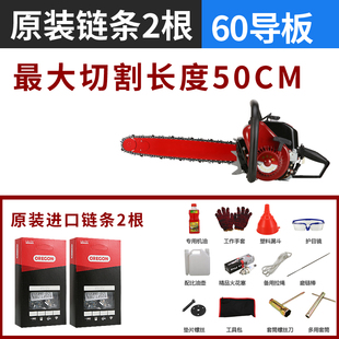 欧力根大功率78链条p林场伐木汽油锯进口斯蒂尔重型家用开板架