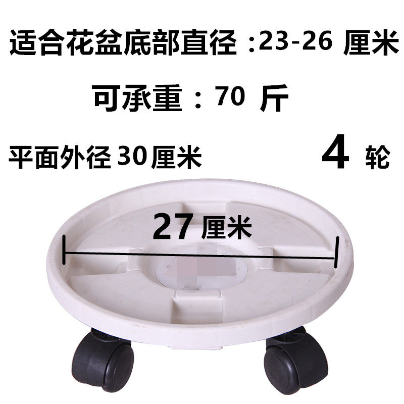 加厚花盆托盘万向轮树脂红色圆形加厚塑料移动花盆底座带滚轮,搬运/仓储/物流设备,机械式停车设备（立体停车库）,淘宝优惠券,粉丝福利购,淘宝优惠卷