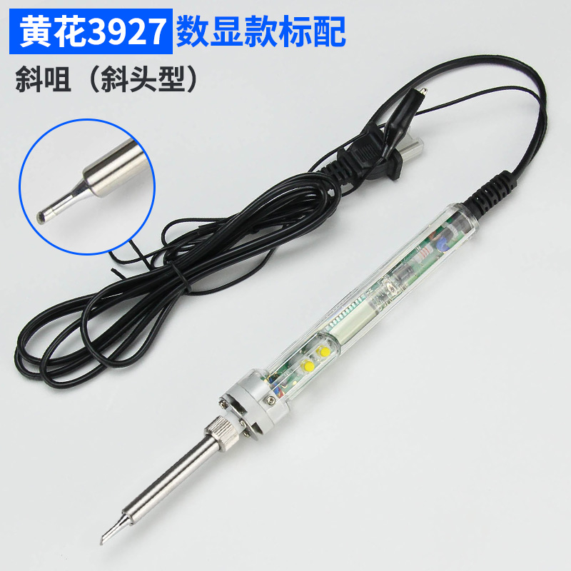 黄花907s电烙铁套装恒温可调温洛铁家用焊接60w尖头刀头型电焊笔