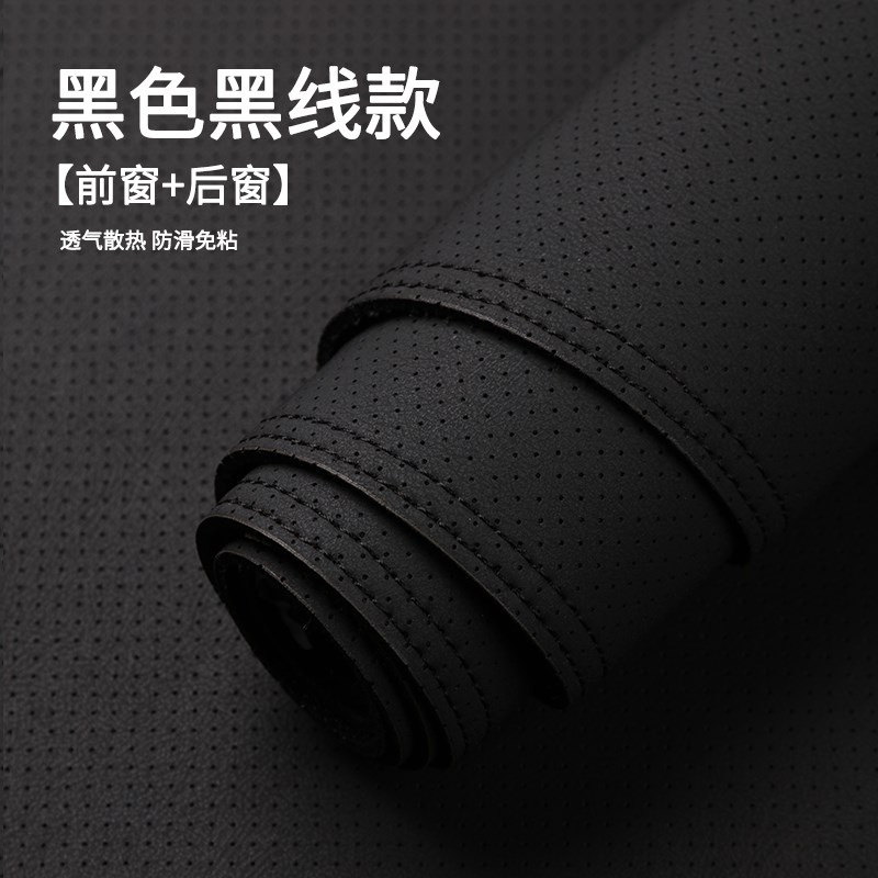 大众捷达VA3中控仪表台打孔透气避光垫内饰改装防晒装饰汽车用品